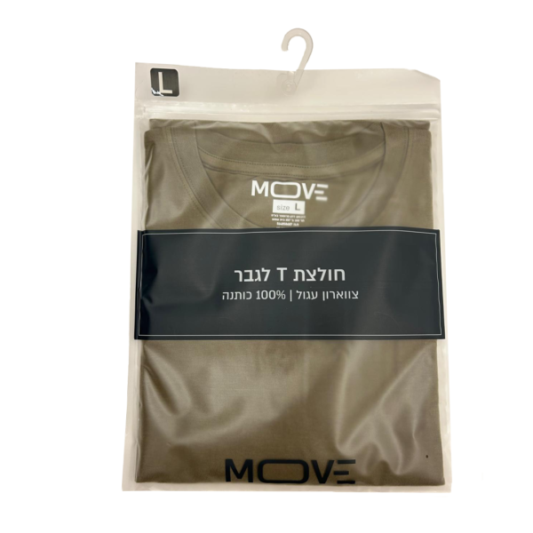 ⁦שם הדגם: טישרט לגבר צווארון עגול⁩ – תמונה ⁦3⁩