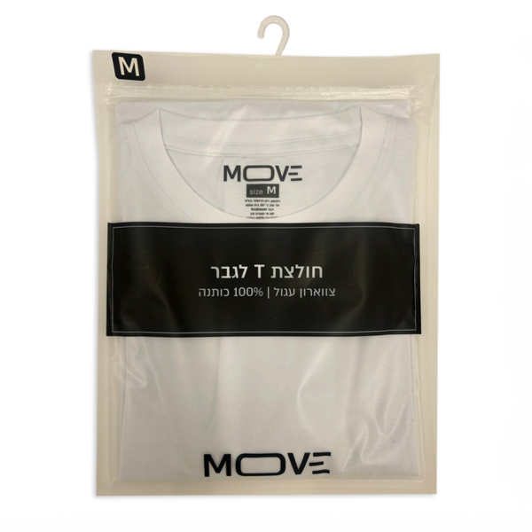 ⁦שם הדגם: טישרט לגבר צווארון עגול⁩ – תמונה ⁦4⁩