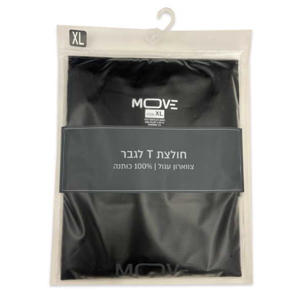 ⁦שם הדגם: טישרט לגבר צווארון עגול⁩ – תמונה ⁦2⁩