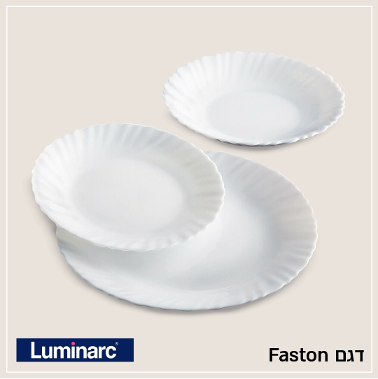 צלחות LUMINARC דגם FESTON