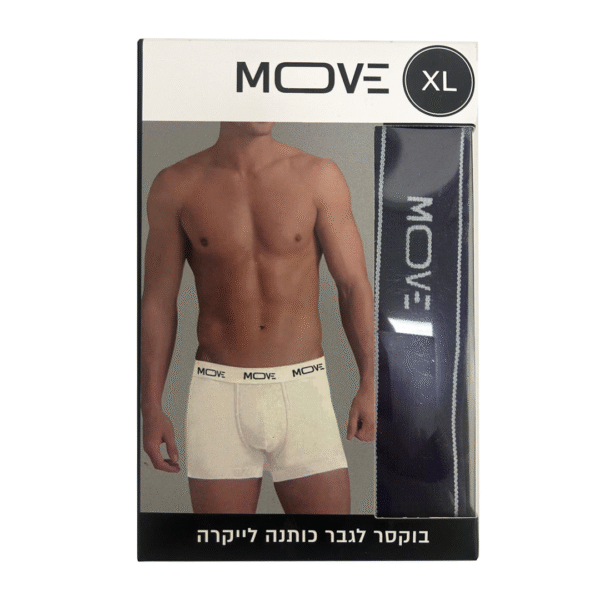 תחתוני גברים