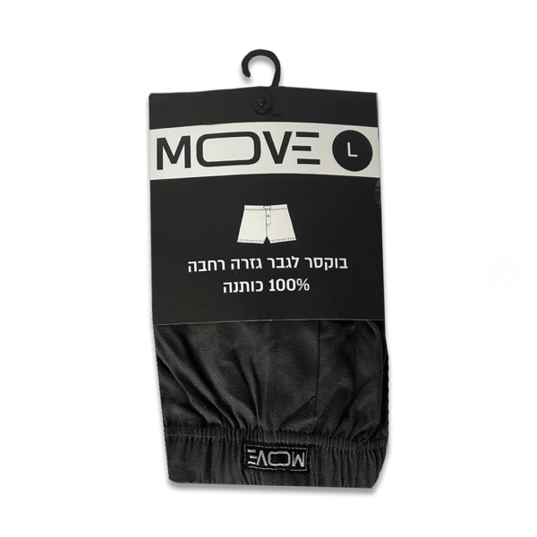 שם הדגם: בוקסר לגבר גזרה רחבה