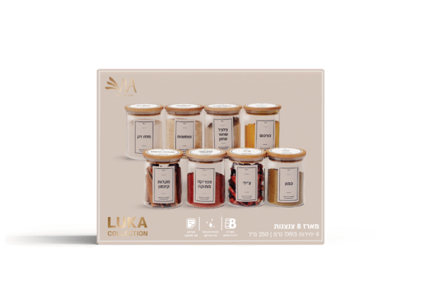 ⁦סט 8 צנצנות LUCA⁩ – תמונה ⁦4⁩