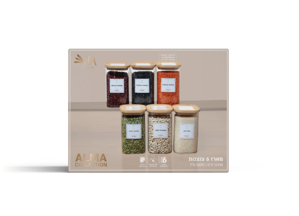 ⁦סט צנצנות ALMA⁩ – תמונה ⁦2⁩