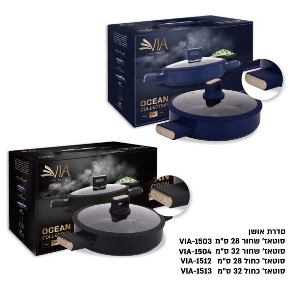 ⁦OCEAN⁩ – תמונה ⁦25⁩