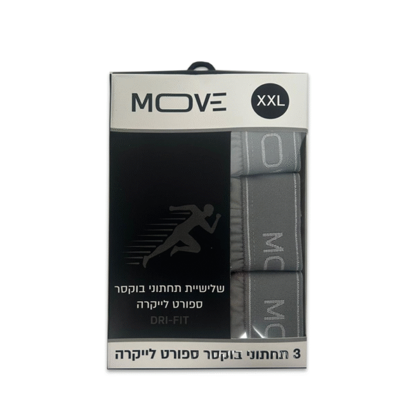 שם הדגם: שלישיית תחתוני בוקסר לייקרה