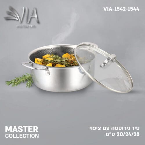 MASTER – תמונה 3
