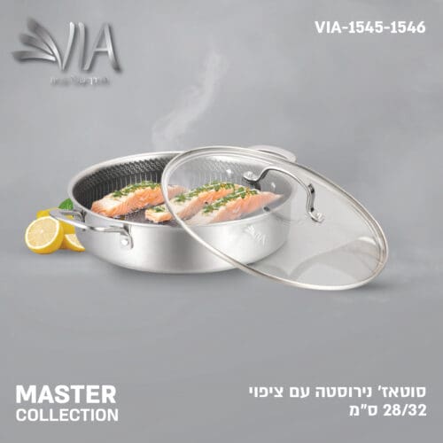 MASTER – תמונה 4