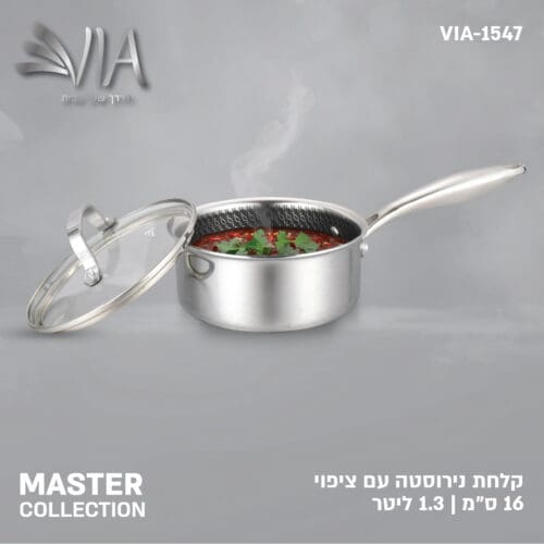 MASTER – תמונה 5
