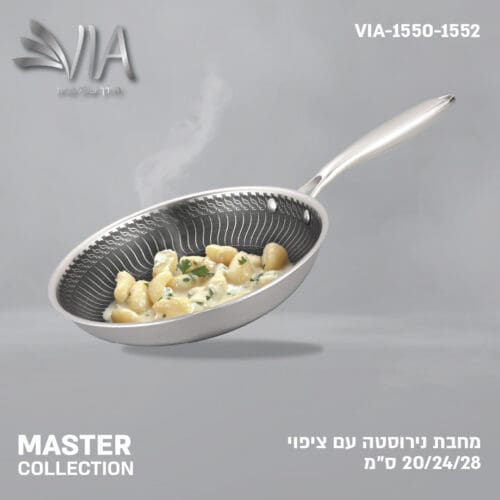 MASTER – תמונה 2