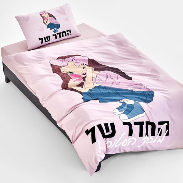 מצעי ילדים/תינוקות