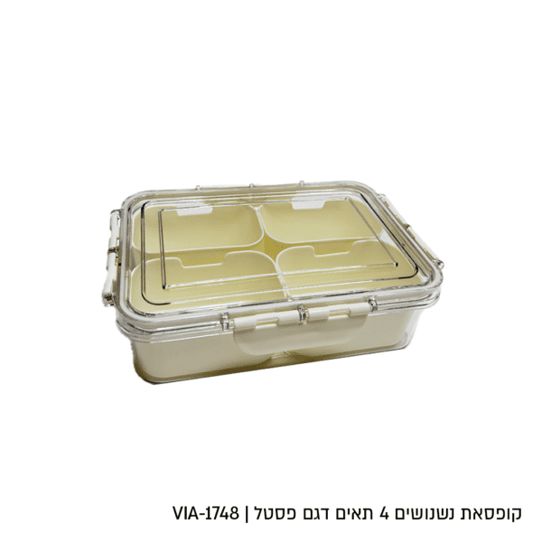 קופסאת נשנושים מחולקת ל4 דגם פסטל