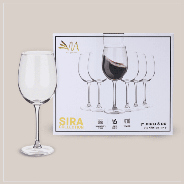 שישיית כוסות יין 470 מ"ל זכוכית דגם סירה