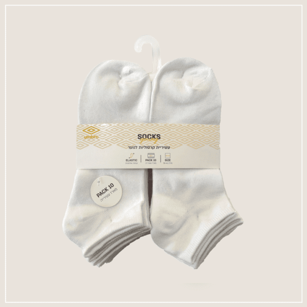 עשיריית קרסוליות צבע לבן לנוער UM-036