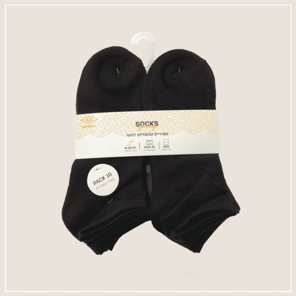 עשיריית קרסוליות צבע שחור לנוער UM-037