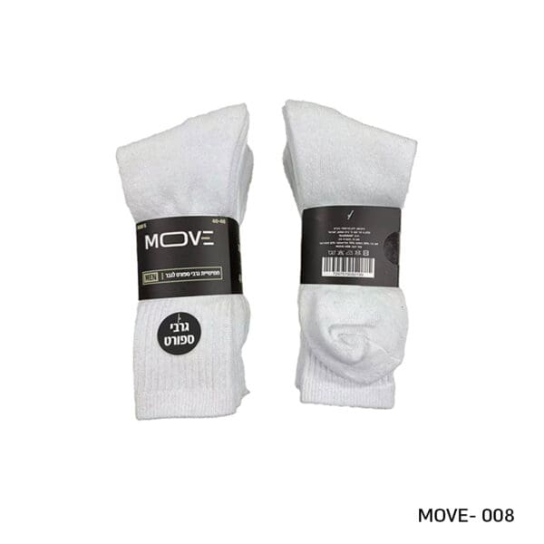 חמישיית גרבי ספורט לבן לגבר MOVE-008